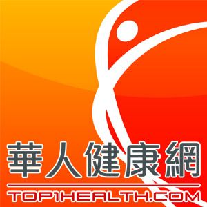 華人健康網