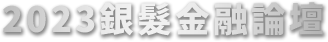 良醫健康網
